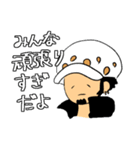 やる気がないONE PIECE（個別スタンプ：30）