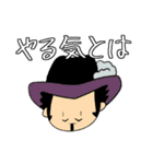 やる気がないONE PIECE（個別スタンプ：32）
