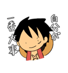 やる気がないONE PIECE（個別スタンプ：34）