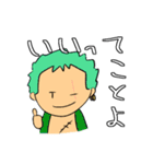 やる気がないONE PIECE（個別スタンプ：38）
