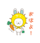四柱推命好きもそうでない人も使ってね（個別スタンプ：1）