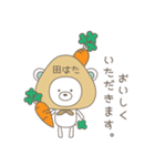 四柱推命好きもそうでない人も使ってね（個別スタンプ：4）