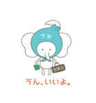 四柱推命好きもそうでない人も使ってね（個別スタンプ：8）