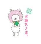 四柱推命好きもそうでない人も使ってね（個別スタンプ：9）
