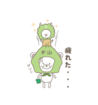 四柱推命好きもそうでない人も使ってね（個別スタンプ：10）