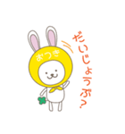 四柱推命好きもそうでない人も使ってね（個別スタンプ：13）