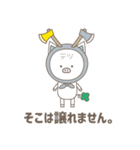四柱推命好きもそうでない人も使ってね（個別スタンプ：15）