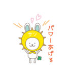 四柱推命好きもそうでない人も使ってね（個別スタンプ：16）