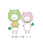 四柱推命好きもそうでない人も使ってね（個別スタンプ：18）