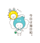 四柱推命好きもそうでない人も使ってね（個別スタンプ：19）