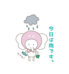 四柱推命好きもそうでない人も使ってね（個別スタンプ：20）