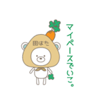 四柱推命好きもそうでない人も使ってね（個別スタンプ：23）