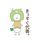 四柱推命好きもそうでない人も使ってね（個別スタンプ：24）