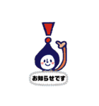定番！挨拶！使える一言を盛り沢山。（個別スタンプ：20）