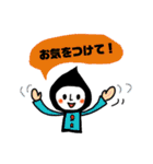 定番！挨拶！使える一言を盛り沢山。（個別スタンプ：21）