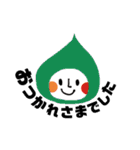 定番！挨拶！使える一言を盛り沢山。（個別スタンプ：24）