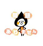 定番！挨拶！使える一言を盛り沢山。（個別スタンプ：26）
