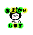 定番！挨拶！使える一言を盛り沢山。（個別スタンプ：29）