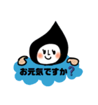 定番！挨拶！使える一言を盛り沢山。（個別スタンプ：31）