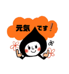 定番！挨拶！使える一言を盛り沢山。（個別スタンプ：32）