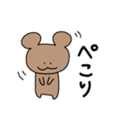 クマかも？（個別スタンプ：3）