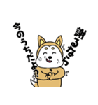 柴丸柴男（個別スタンプ：11）