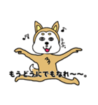 柴丸柴男（個別スタンプ：27）