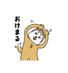 柴丸柴男（個別スタンプ：29）