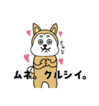 柴丸柴男（個別スタンプ：32）