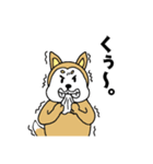 柴丸柴男（個別スタンプ：35）