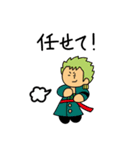 ゆるまる ONE PIECE（個別スタンプ：25）