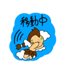 ゆるまる ONE PIECE（個別スタンプ：34）