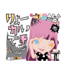 teru-interlude 9（個別スタンプ：5）