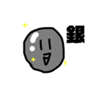 しげるのすたんぷ すりー（個別スタンプ：9）