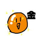 しげるのすたんぷ すりー（個別スタンプ：10）