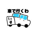 しげるのすたんぷ すりー（個別スタンプ：14）