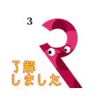 楽しく覚えよう！ キャラがミャンマー数字（個別スタンプ：6）