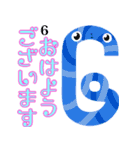 楽しく覚えよう！ キャラがミャンマー数字（個別スタンプ：10）