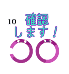 楽しく覚えよう！ キャラがミャンマー数字（個別スタンプ：16）