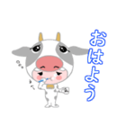【背景が動く】ゴズテン君が行く！（個別スタンプ：3）