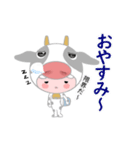 【背景が動く】ゴズテン君が行く！（個別スタンプ：4）