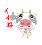 【背景が動く】ゴズテン君が行く！（個別スタンプ：6）