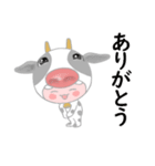 【背景が動く】ゴズテン君が行く！（個別スタンプ：7）