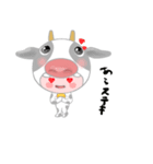 【背景が動く】ゴズテン君が行く！（個別スタンプ：11）