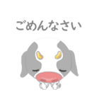 【背景が動く】ゴズテン君が行く！（個別スタンプ：13）