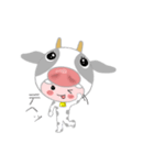 【背景が動く】ゴズテン君が行く！（個別スタンプ：15）