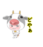 【背景が動く】ゴズテン君が行く！（個別スタンプ：16）