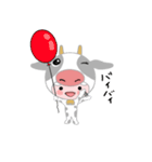 【背景が動く】ゴズテン君が行く！（個別スタンプ：18）