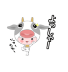 【背景が動く】ゴズテン君が行く！（個別スタンプ：19）