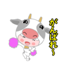【背景が動く】ゴズテン君が行く！（個別スタンプ：24）